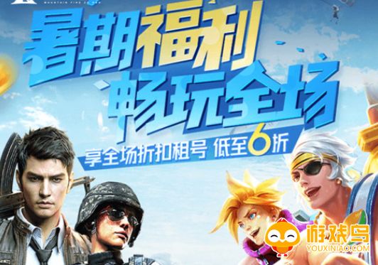 一元租号软件大全