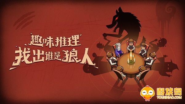 动物杀游戏合集