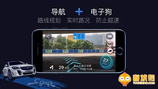 实时全景地图软件大全