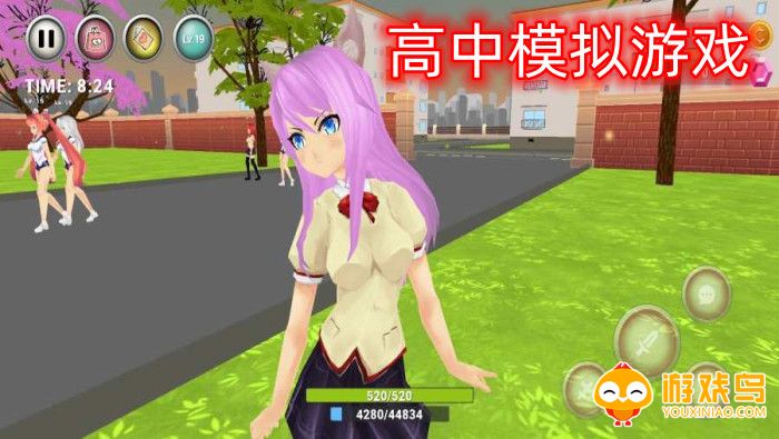 高中模拟游戏