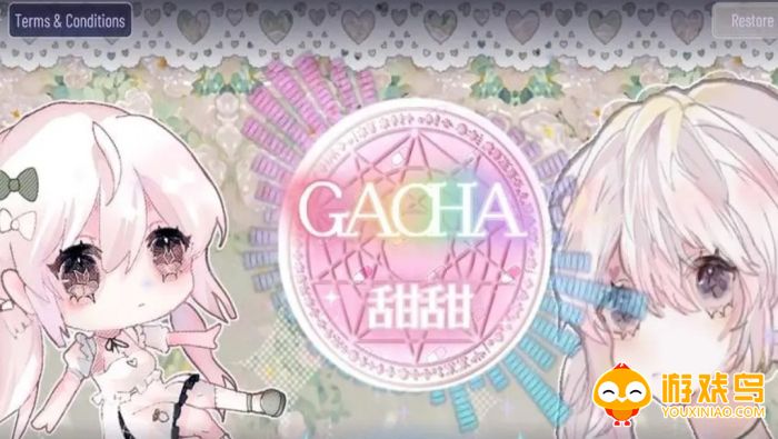 Gacha甜甜游戏合集