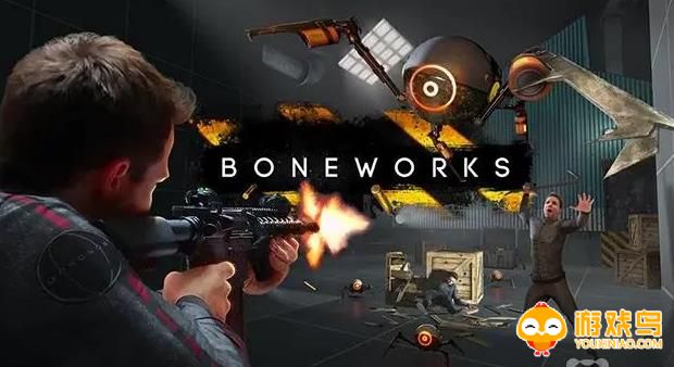 boneworks游戏合集