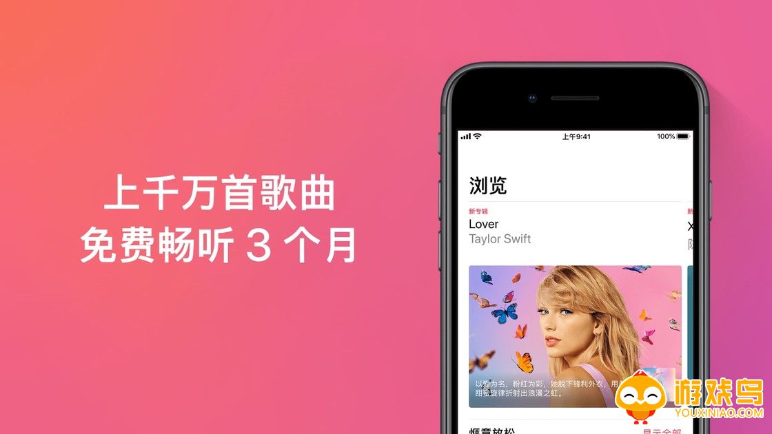 同步听歌软件大全