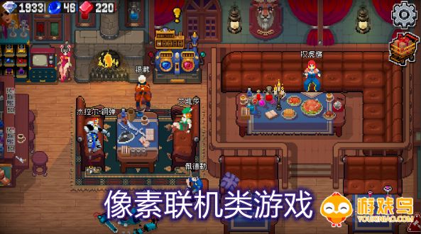 像素联机类游戏合集