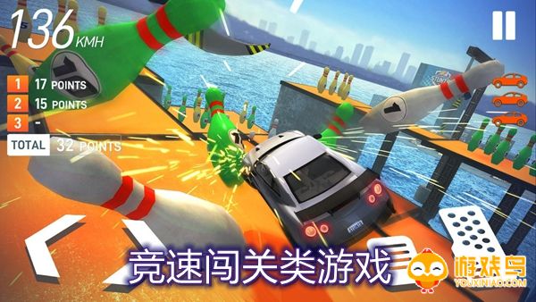 竞速闯关类游戏合集