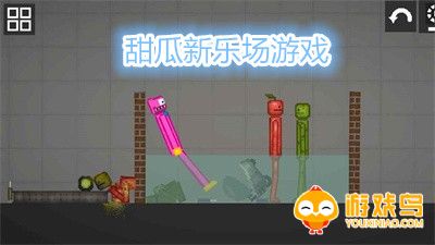 甜瓜新乐场游戏合集