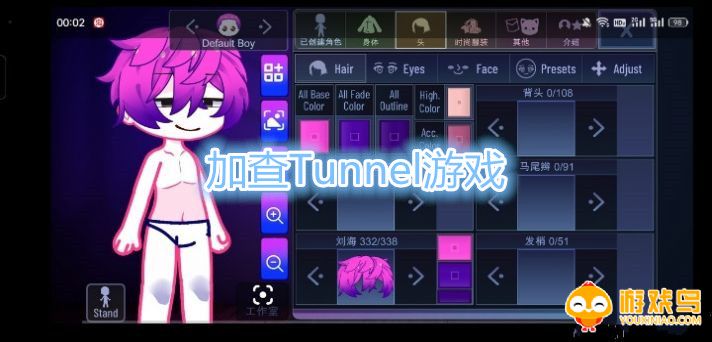 加查Tunnel游戏合集