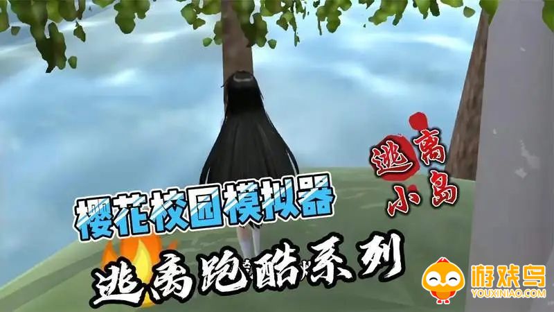 樱花跑酷游戏合集