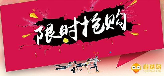 网络商城软件大全