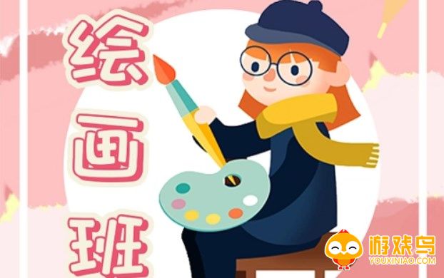 免费画画软件大全