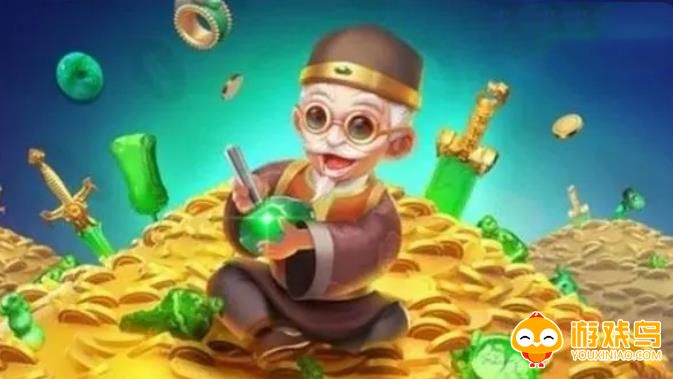 鉴宝游戏合集