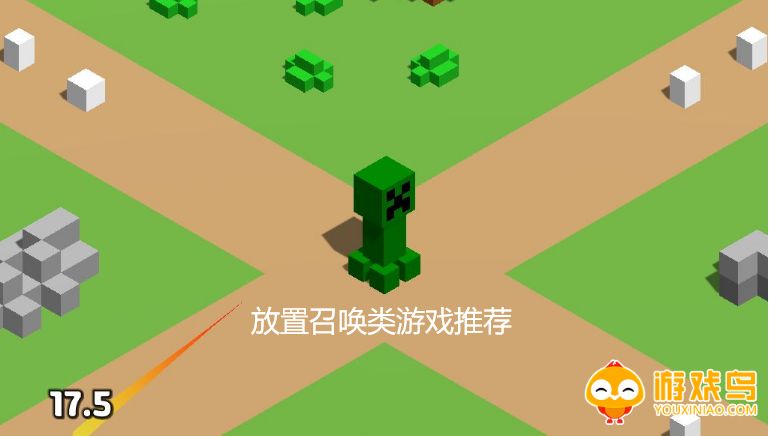 放置召唤类游戏合集