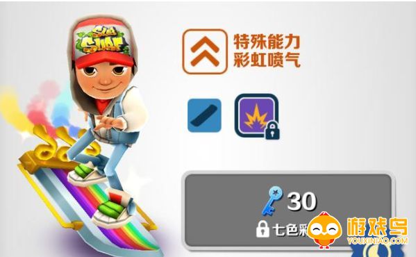 地震跑酷游戏合集