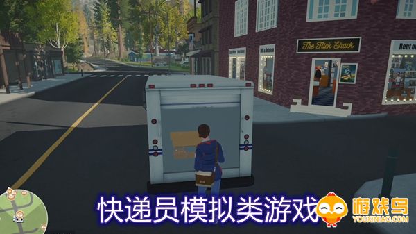 快递员模拟类游戏合集