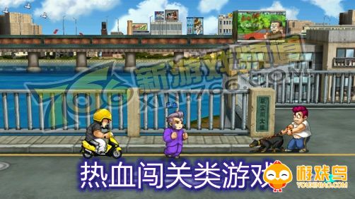 热血闯关类游戏合集