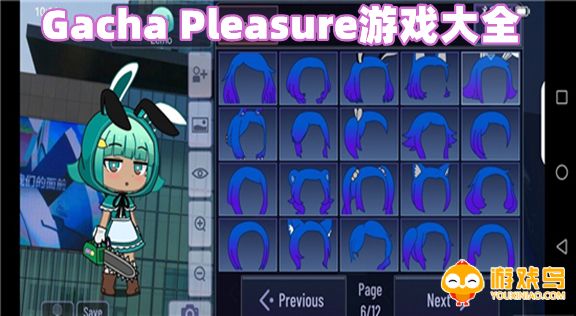 加查Pleasure游戏大全