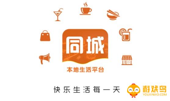 同城外卖app大全