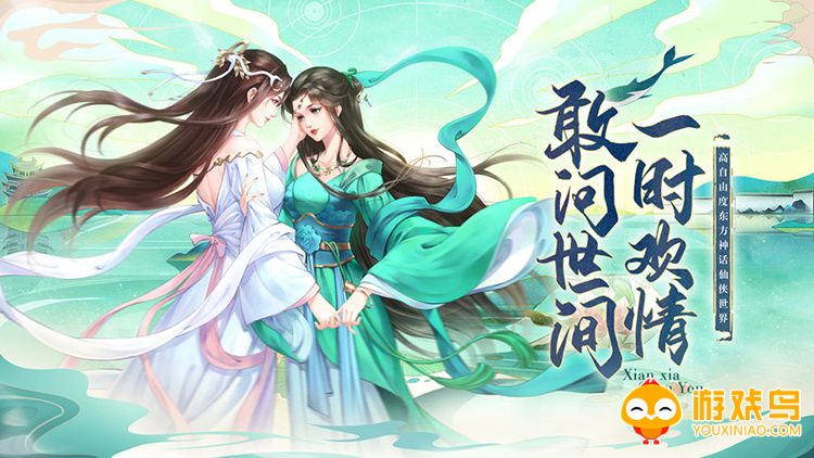 白蛇传说召唤版合集