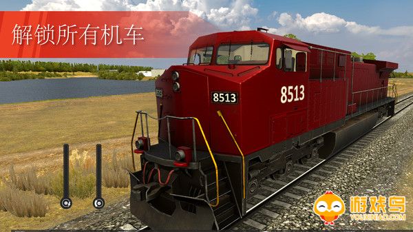 欧洲卡车模拟器2023游戏合集