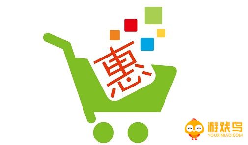 百货商城软件大全