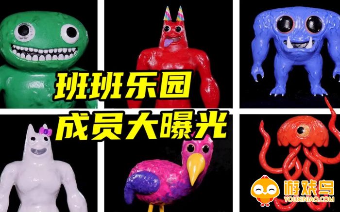 班班乐园手机版合集