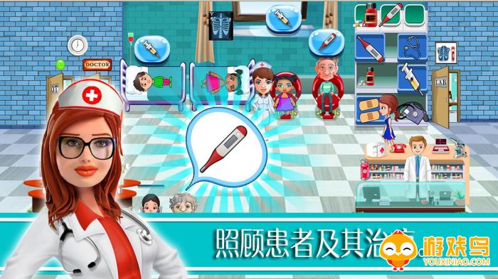 医生模拟游戏合集