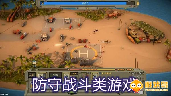 防守战斗类游戏合集