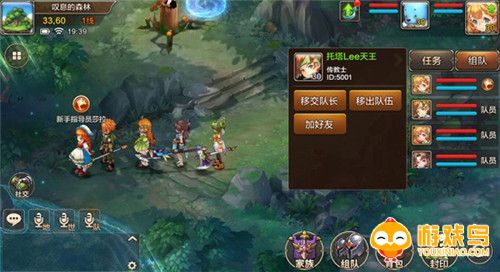 组队打怪的手游合集