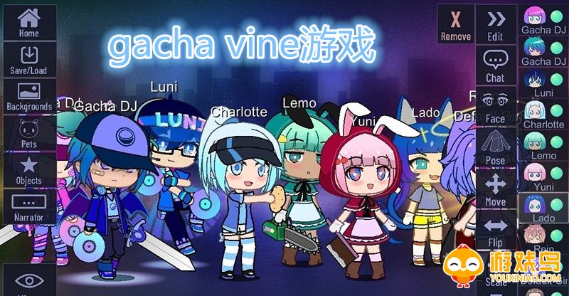 gachavine游戏合集