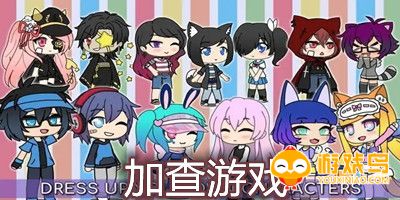 加查加游戏合集