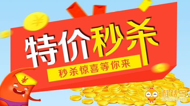 优惠省钱软件大全