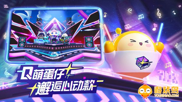 eegyparty游戏国际服合集