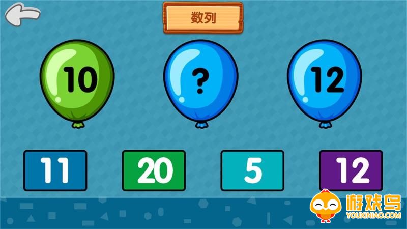 消灭数字的游戏合集