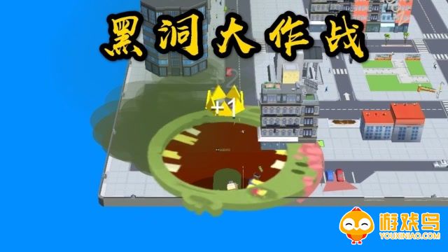 黑洞吞噬城市的游戏合集