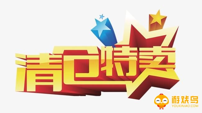 特卖商城app大全