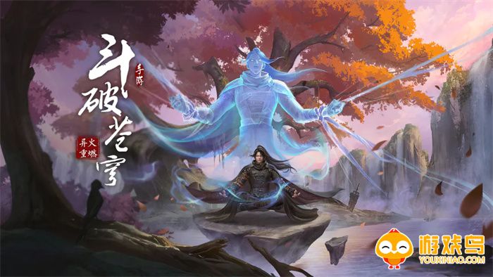斗破苍穹手游合集