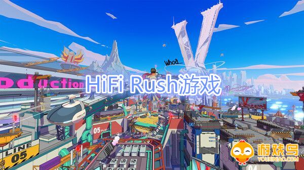 HiFiRush游戏合集
