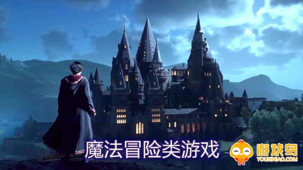 魔法冒险类游戏合集