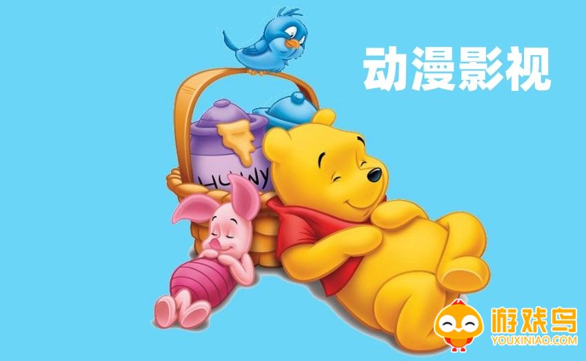 动漫影视软件大全