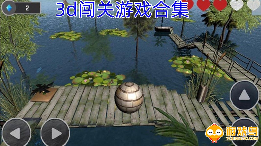 3d闯关游戏合集