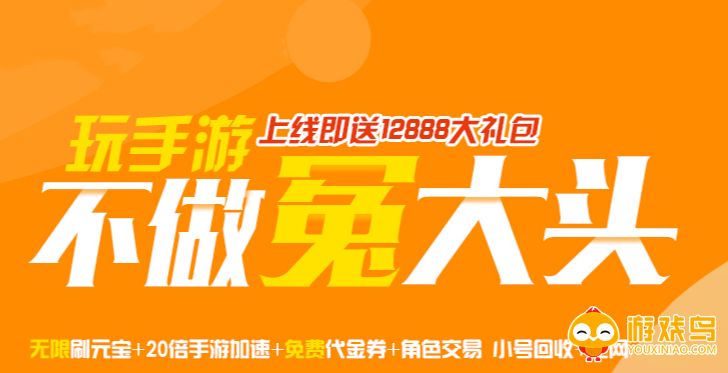 传奇手游下载app平台合集