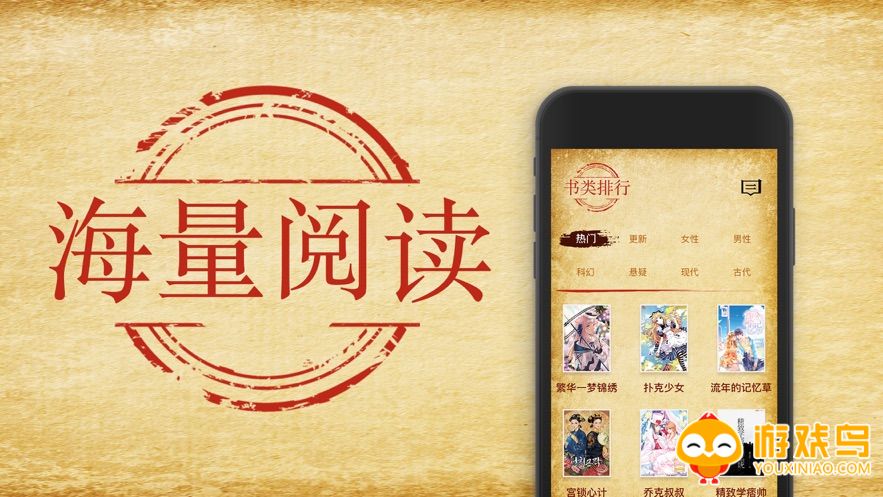 无网看小说软件大全