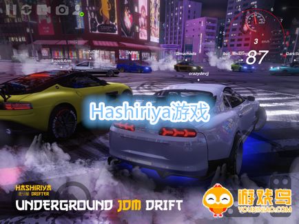 Hashiriya游戏合集