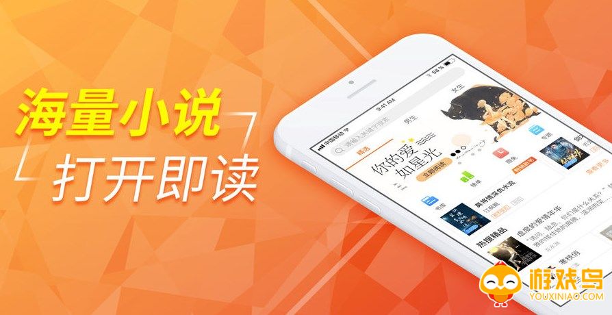 文学小说软件大全