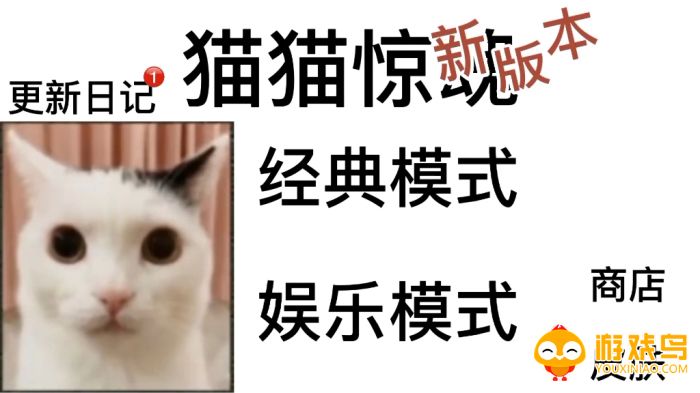 惊魂小游戏大全