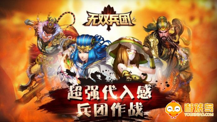 兵团游戏合集
