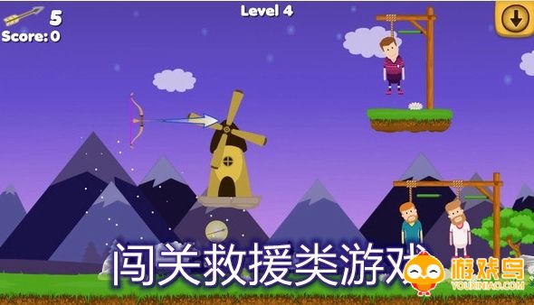 闯关救援类游戏合集