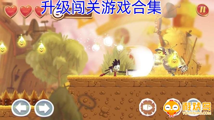 升级闯关游戏合集