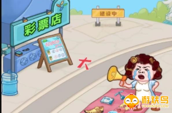男人的逆袭记游戏合集