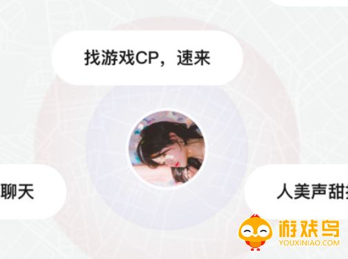 聊天连麦软件大全